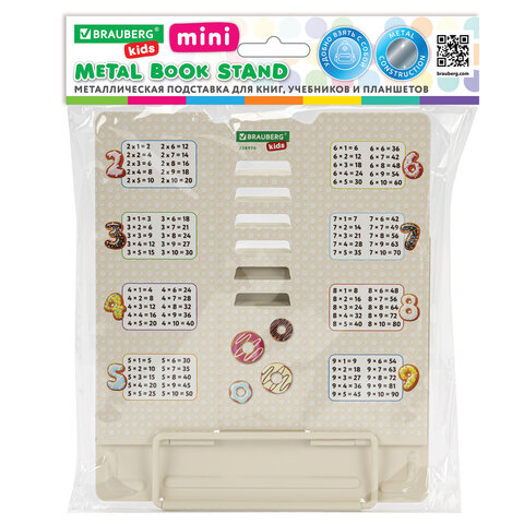 Подставка для книг и учебников BRAUBERG KIDS mini «Food» с таблицей умножения, регулируемый угол наклона, металлическая