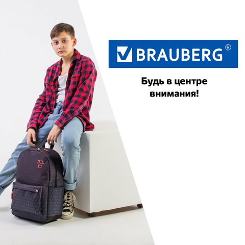 Рюкзак BRAUBERG ENERGETIC универсальный, эргономичный, «Korean», черный, 43×30х16 см
