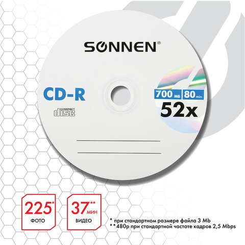 Диски CD-R SONNEN 700Mb 52x Cake Box (упаковка на шпиле) КОМПЛЕКТ 100шт
