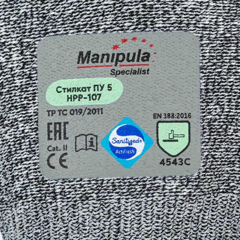 Перчатки защитные от порезов Manipula Стилкат ПУ 5 (HPP-107/MG-466) р.9