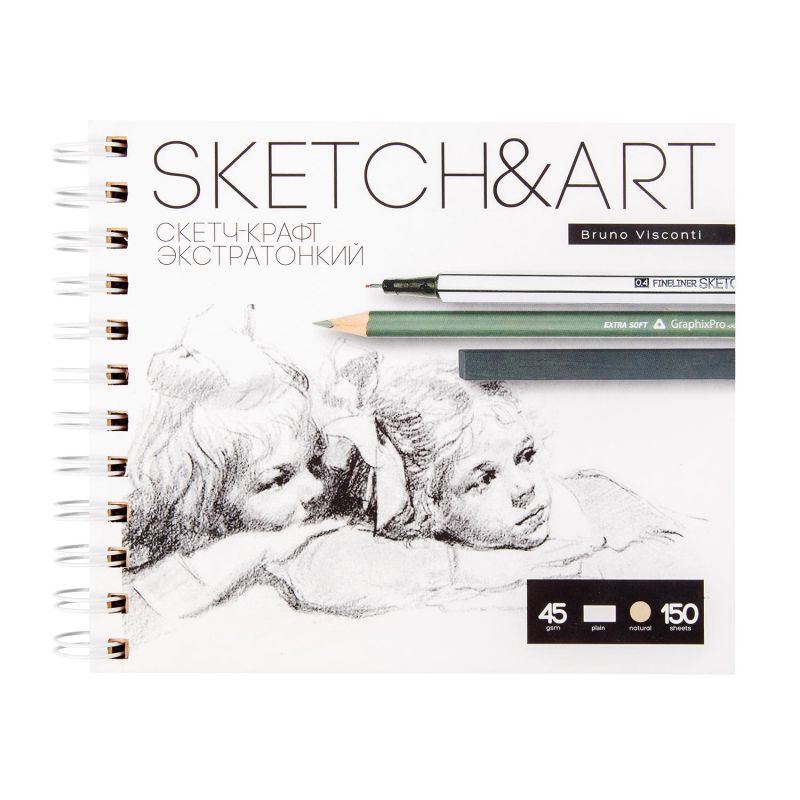 превью Скетчбук Sketch&Art 180×155 мм, 150 л. крафт 45 гр. на гребне 1-150-565/02