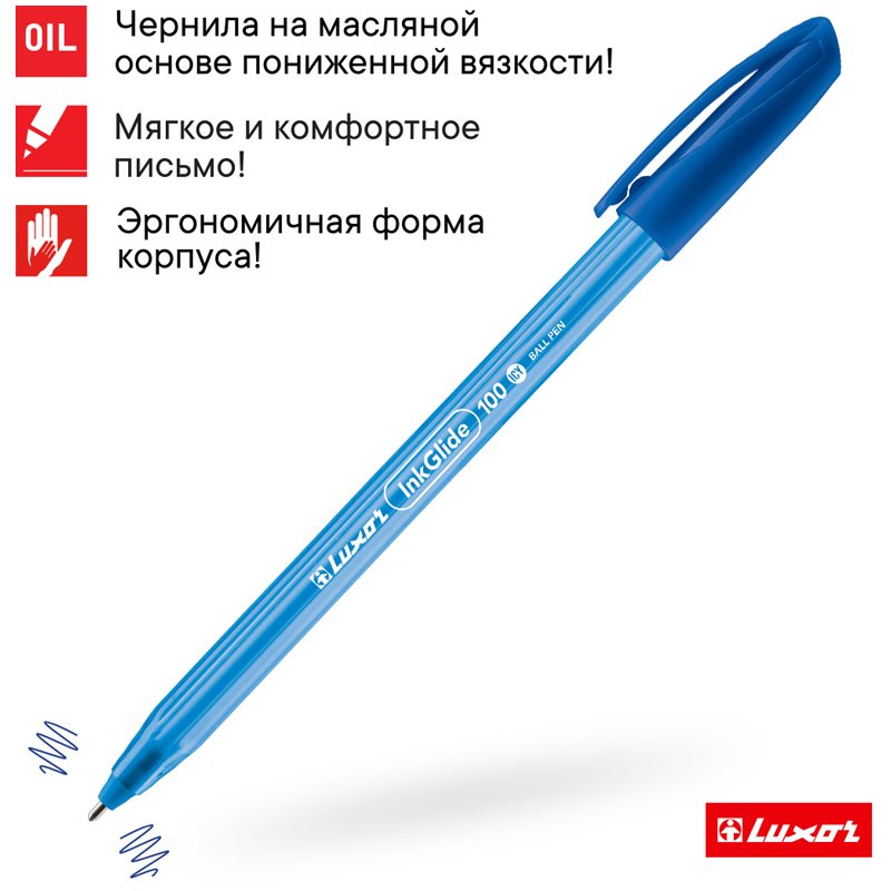 Ручка шариковая Luxor «InkGlide 100 Icy» синяя, 0.7мм, трехгран. 