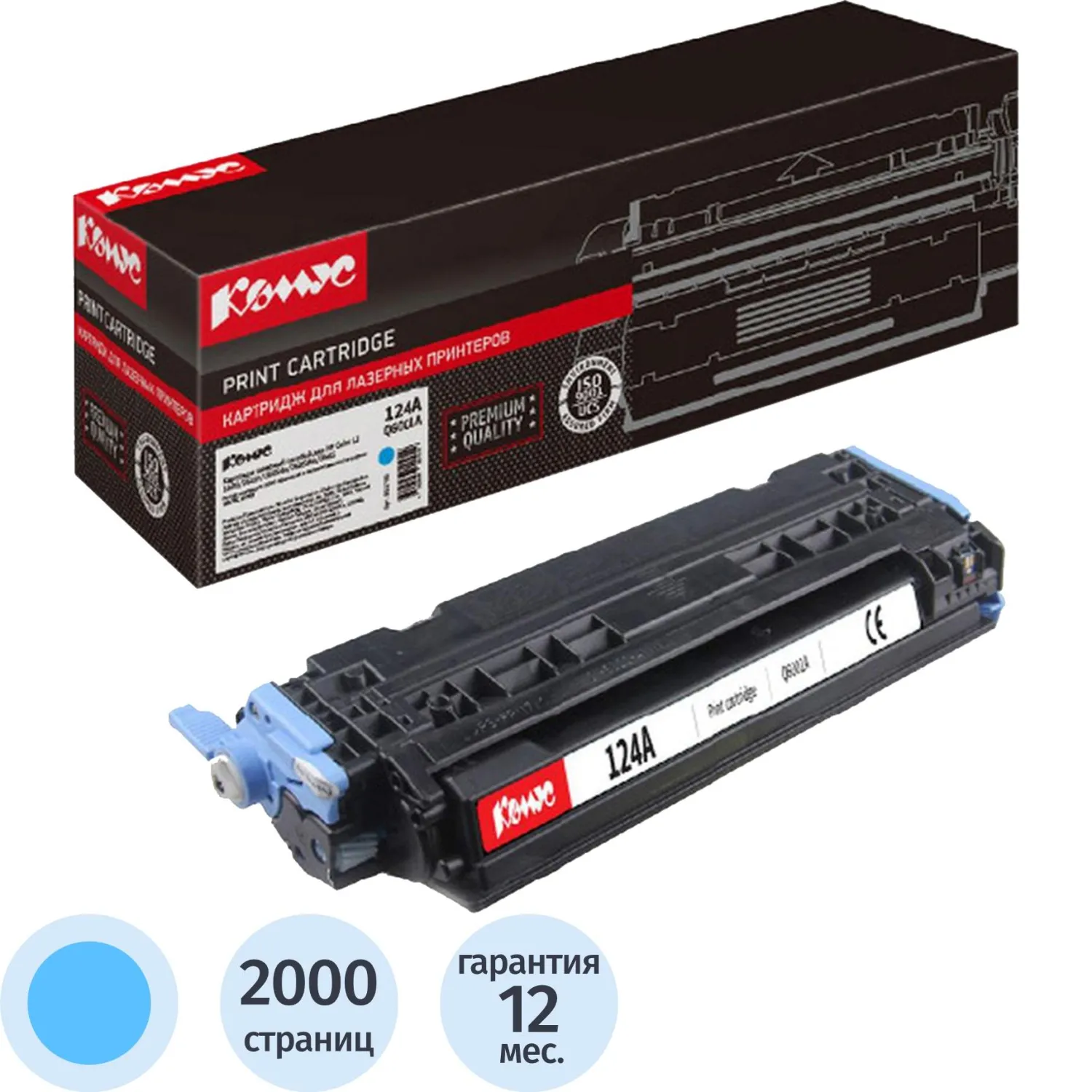 превью Картридж лазерный Комус 124A Q6001A для HP голубой совместимый
