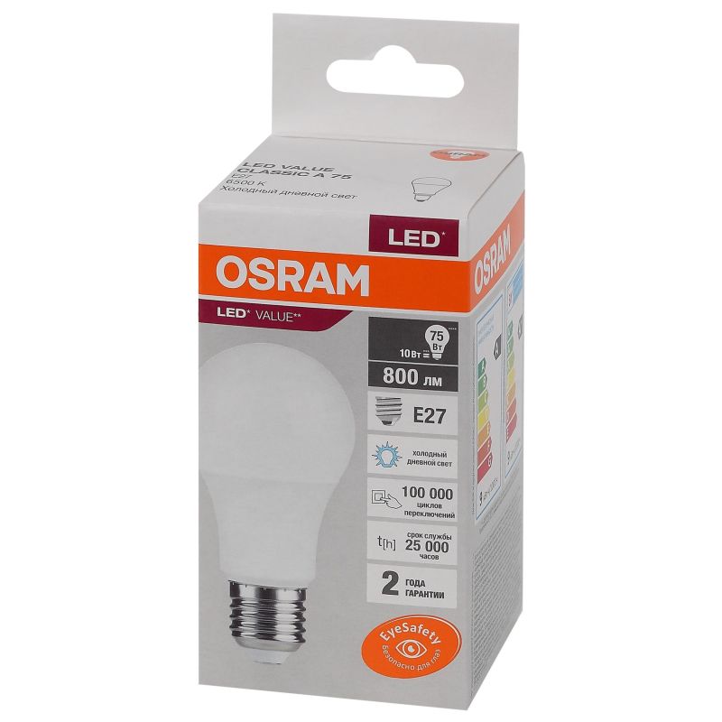 превью Лампа светодиодная OSRAM LED Value A, 800лм, 10Вт (замена 75Вт), 6500К