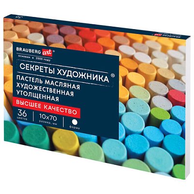 Пастель масляная BRAUBERG ART «Секреты художника», УТОЛЩЕННАЯ, 36 цветов, круглое сечение, 182001