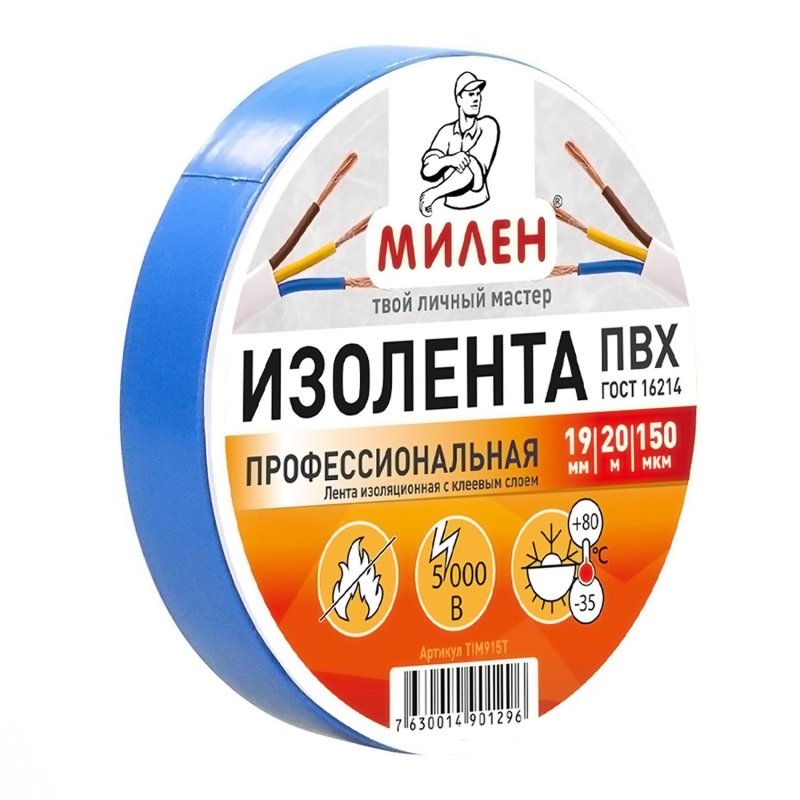 превью Изолента ПВХ TIM915T 19 х 20 синяя МИЛЕН/60/6