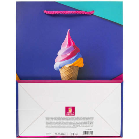 Пакет подарочный 17.8×9.8×22.9 см ЗОЛОТАЯ СКАЗКА «Sweets», тиснение фольгой