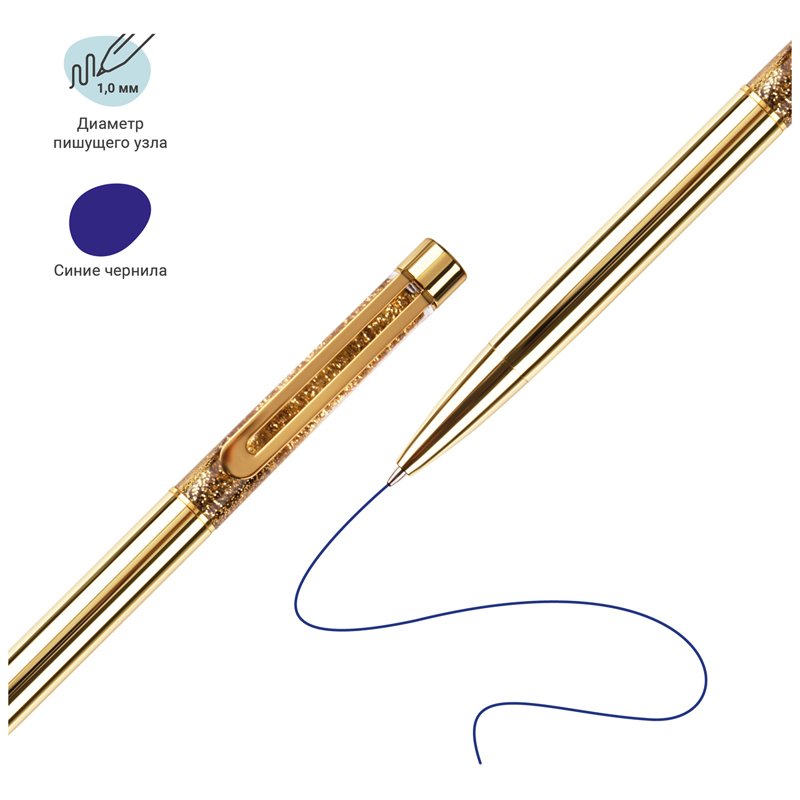 Ручка шариковая автоматическая MESHU «Gold sand» синяя, 1.0мм