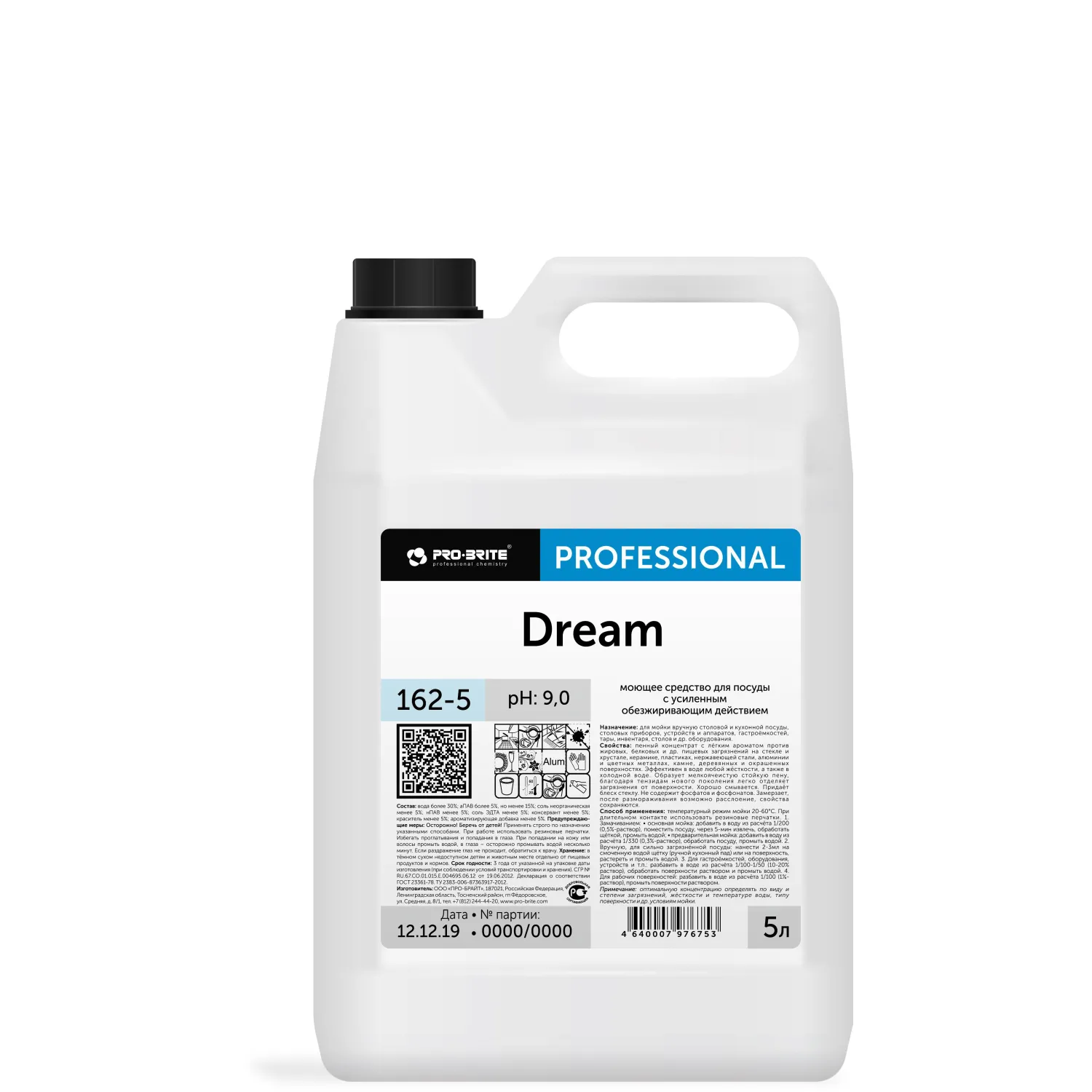 превью Средство для ручного мытья посуды Pro-Brite Dream 5 л с усиленным обезжиривающим действием