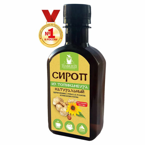 Заменитель сахара натуральный, сироп из топинамбура, TEABREEZE, 280 г ...