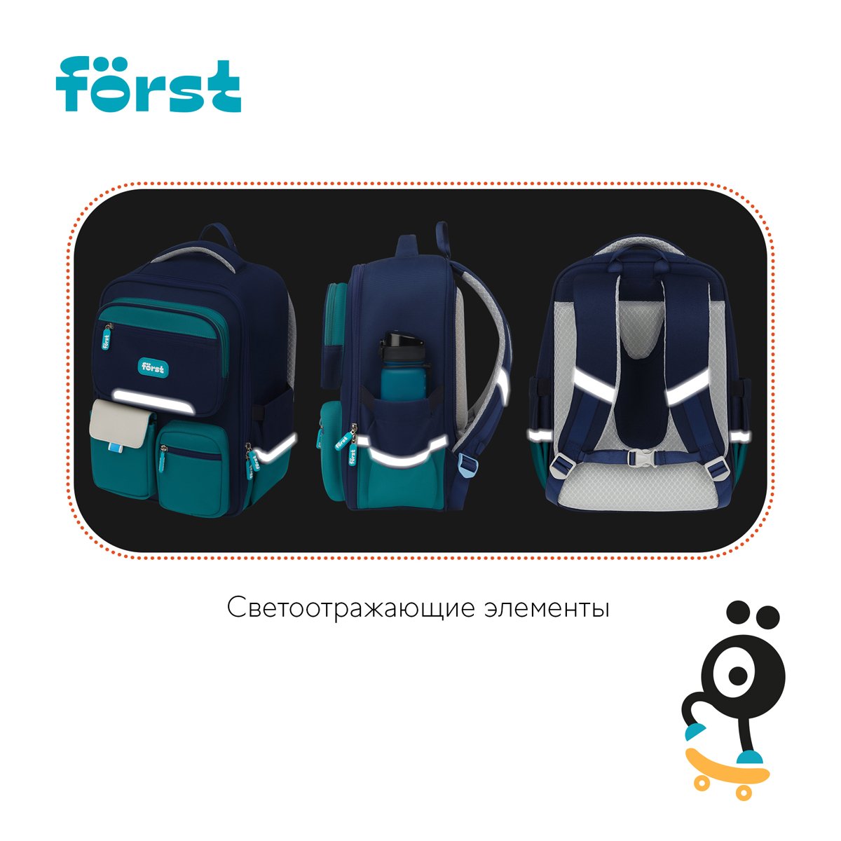 Ранец Först F-Style «Blue» 38×26.5×16 см, 1 отделение, 6 карманов, анатомическая спинка
