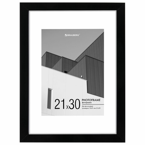 превью Рамка 21×30 см с паспарту 15×21 см небьющаяся, багет 20 мм, пластик, BRAUBERG «New Age», черная