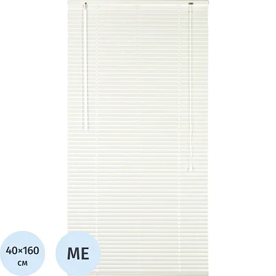 Жалюзи Комус Мебель алюминиевые 40×160см, белые