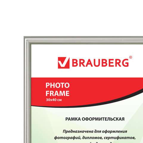 Рамка 30×40 см, пластик, багет 12 мм, BRAUBERG HIT2, серебро, стекло