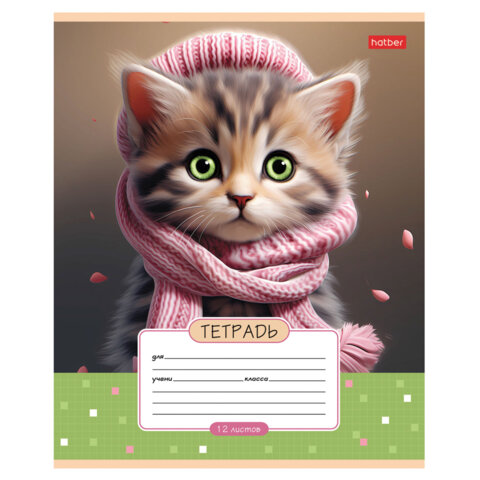Тетрадь 12 л., HATBER клетка, обложка картон, «Мы - котики! » (микс в спайке), 086195