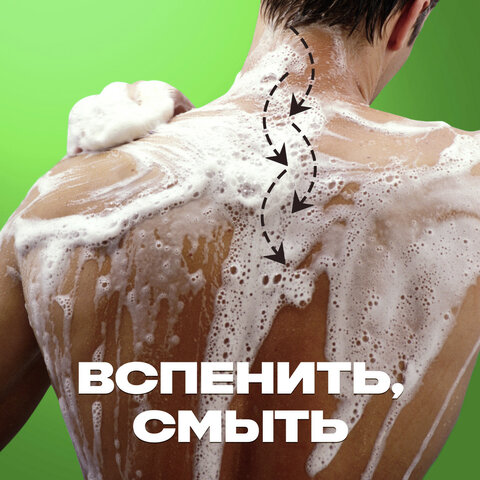Шампунь + гель для душа мужской 610мл AXE ANTI HANGOVER 2В1ш/к 03613