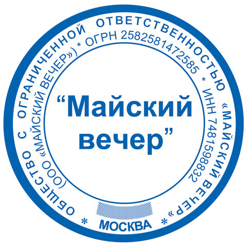 Оснастка для печатей, оттиск D=42 мм, синий, TRODAT 4642 PRINTY 4.0, корпус черный