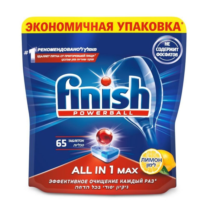 Таблетки для посудомоечных машин Finish All in 1 Max Лимон (65 штук в упаковке)