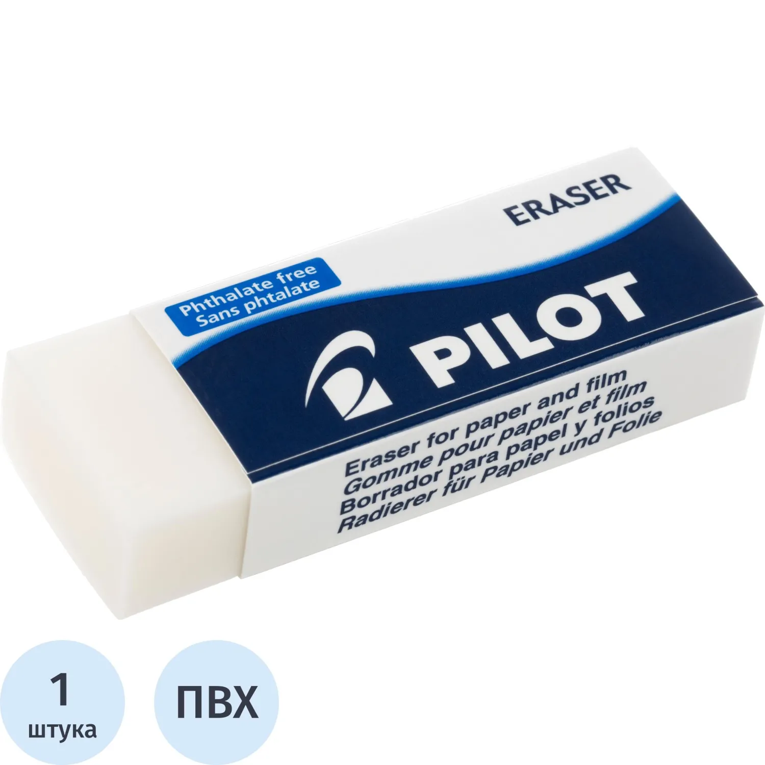 Ластик Pilot ПВХ прямоугольный 61x22x12 мм