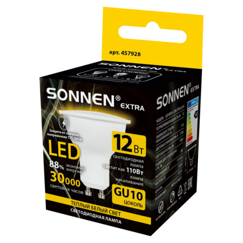 Лампа светодиодная SONNEN EXTRA, 12 (110) Вт, GU10, софит, теплый белый, 30000 ч, LED MR16-GU10-12W-2700