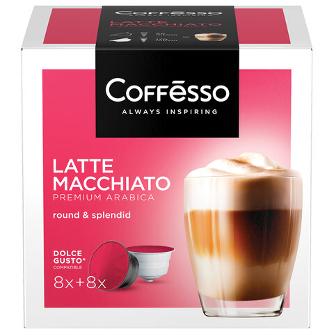 Кофе в капсулах COFFESSO «Latte Macchiato» для кофемашин Dolce Gusto, 8 порций