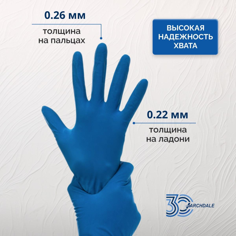 Перчатки латексные н/с, н/о UNICARE р. М (25пар/уп), ПС