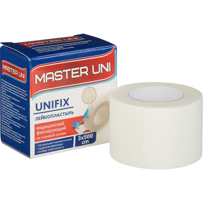 превью Лейкопластырь Master Uni 3×500 см на тканевой основе