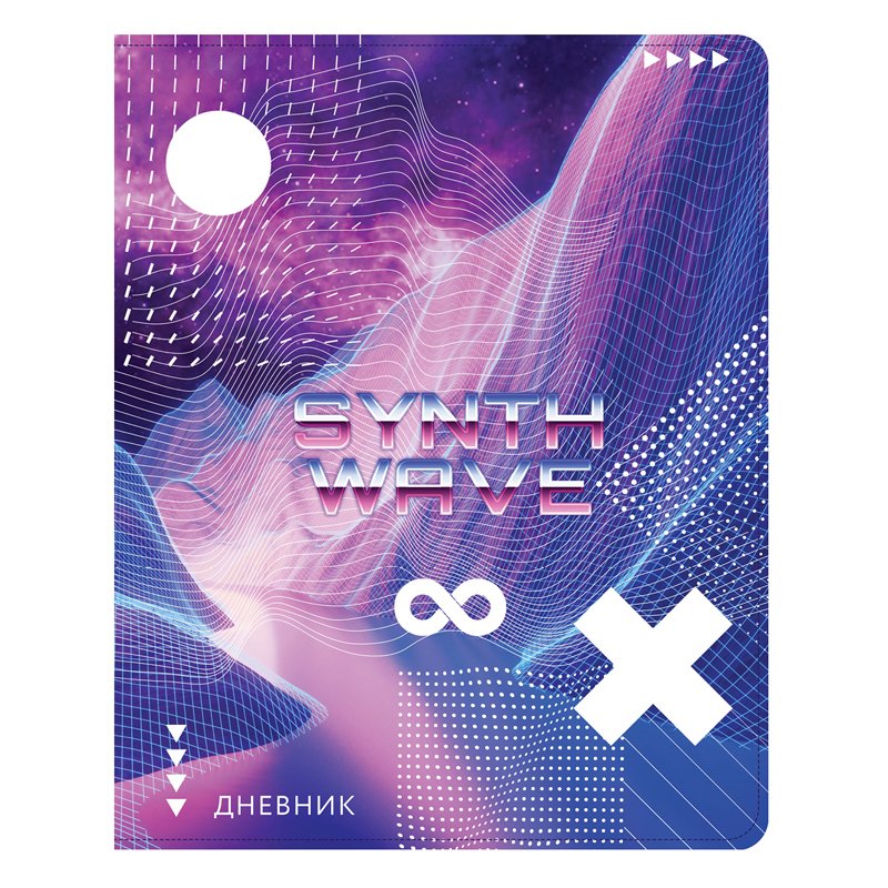 превью Дневник 1-11 кл. 48л. ЛАЙТ ArtSpace «Synth wave», иск. кожа, печать, ляссе