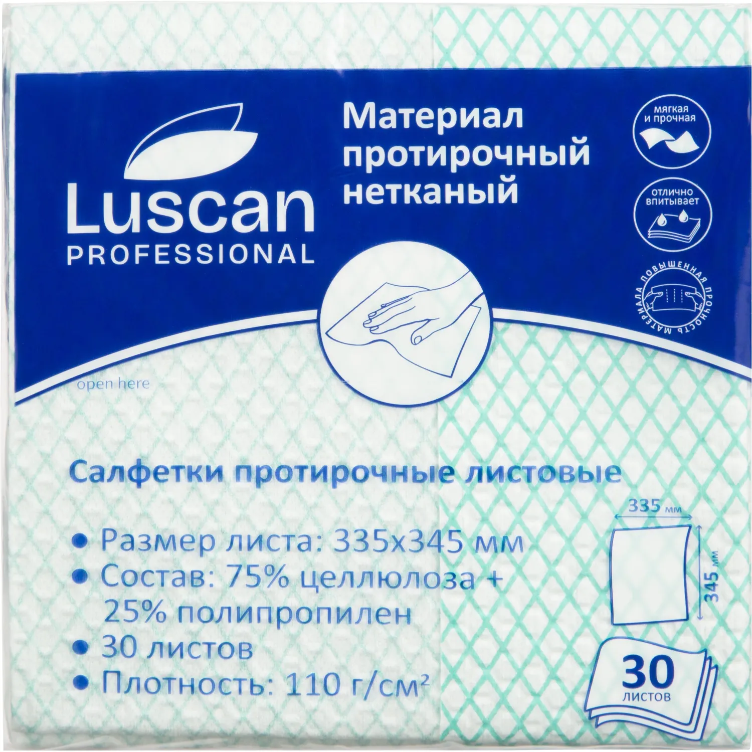 превью Материал протирочный нетканый Luscan Professional 30 листов 33.5x34.5 см зелёный 1-слойный 110 г/кв.м