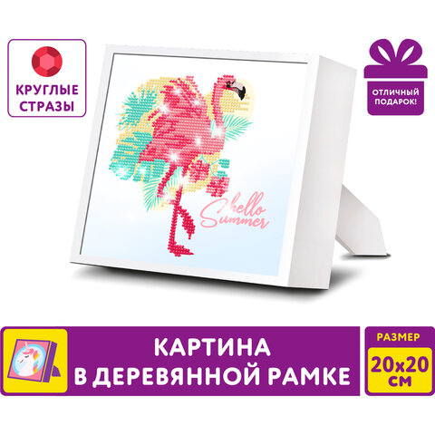 превью Картина стразами (алмазная мозаика) 20×20 см, ЮНЛАНДИЯ «Фламинго», в деревянной рамке