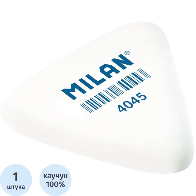Ластик Milan 4045 из натурального каучука треугольный 39x34x9 мм