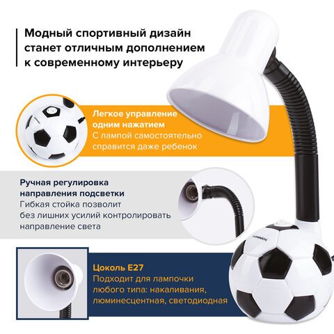 Светильник настольный SONNEN OU-503, на подставке, цоколь Е27, «Мяч», белый