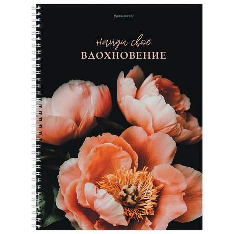 Тетрадь А4, 120 л., BRAUBERG, гребень, клетка, глянцевый лак, «Цветы»