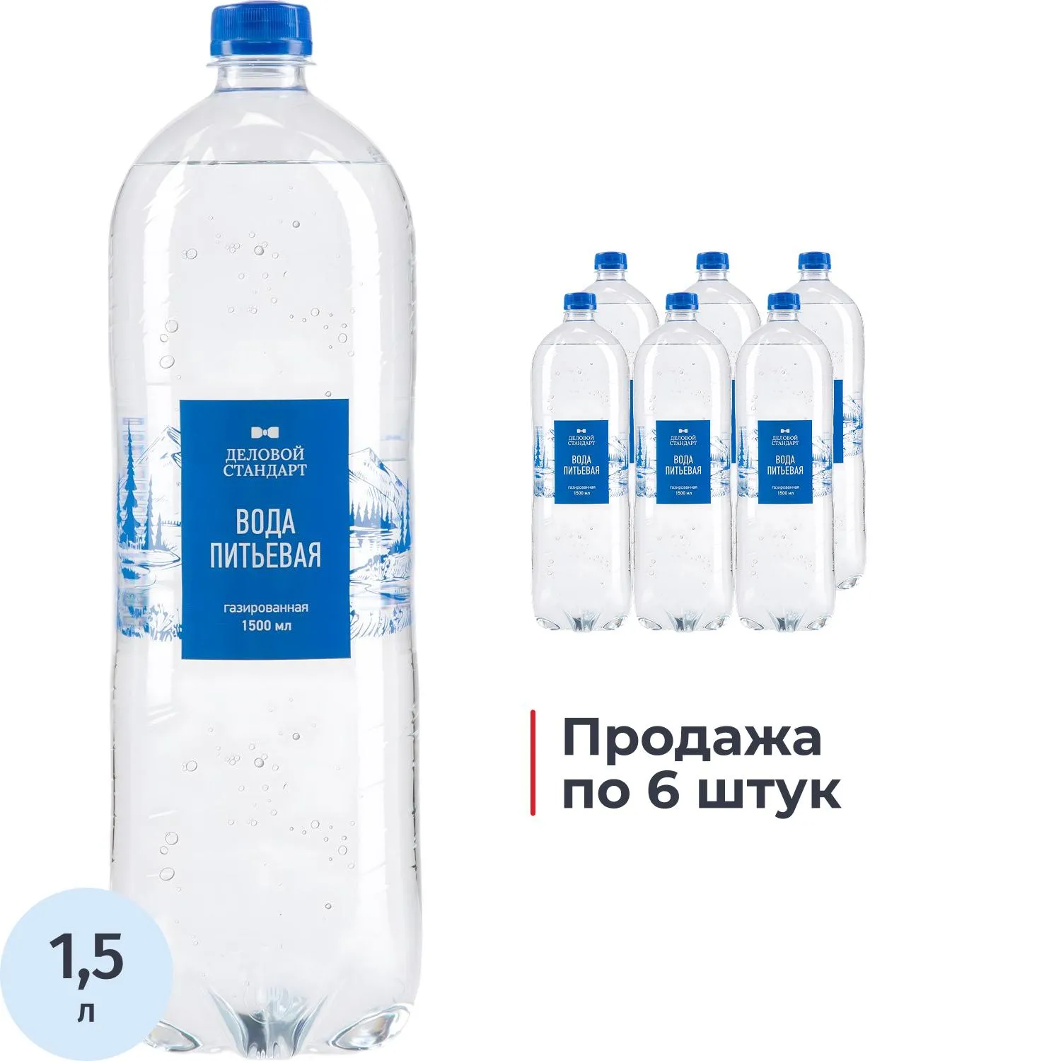 Вода питьевая Деловой Стандарт газированная 1.5 л
