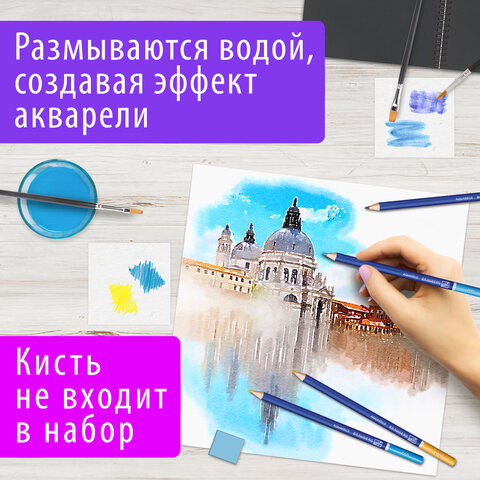 Карандаши художественные цветные акварельные BRAUBERG ART CLASSIC12 цветовгрифель 3.3 мм181529