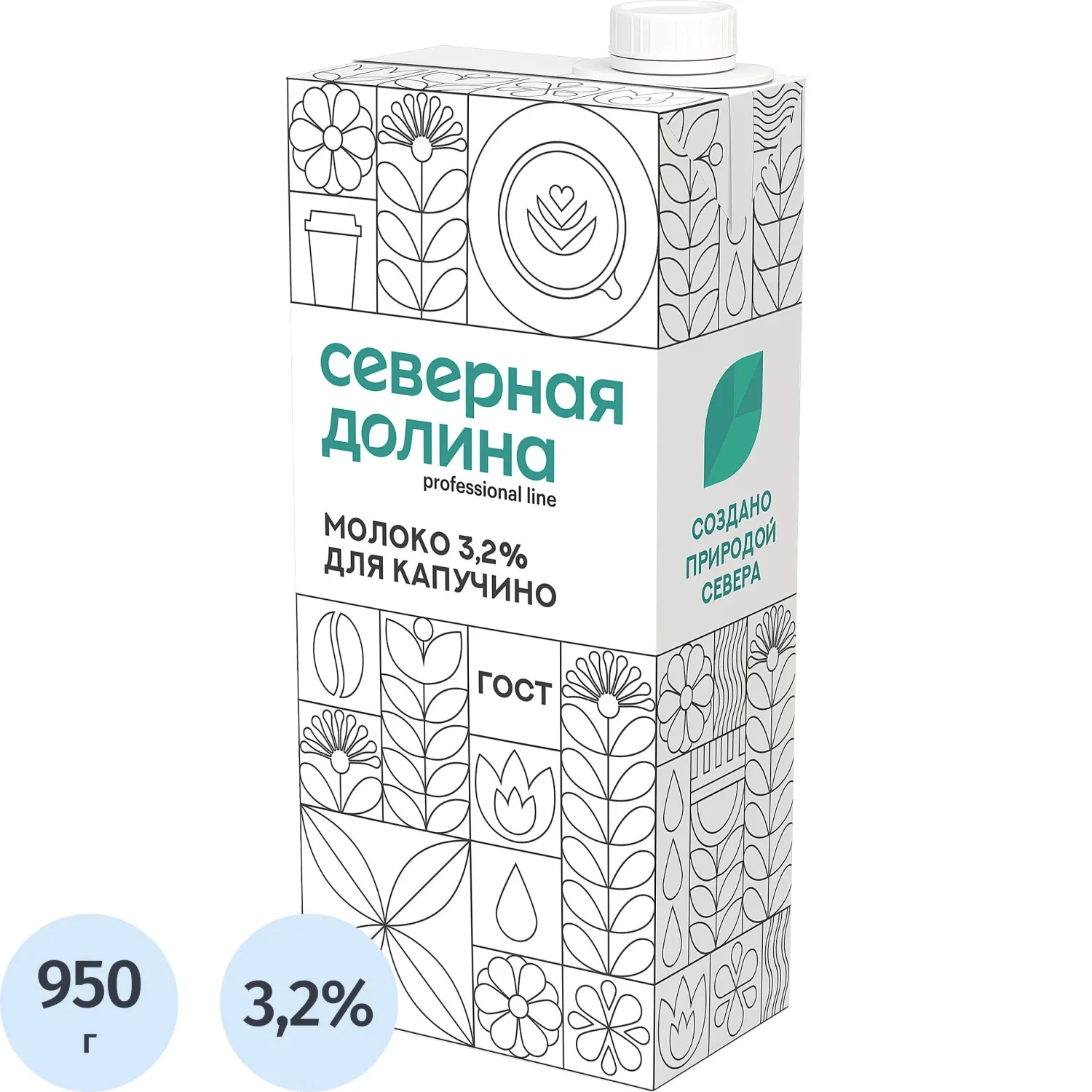 превью Молоко для капучино Северная Долина Prof Line ультрапастеризованное 3.2% 924 мл