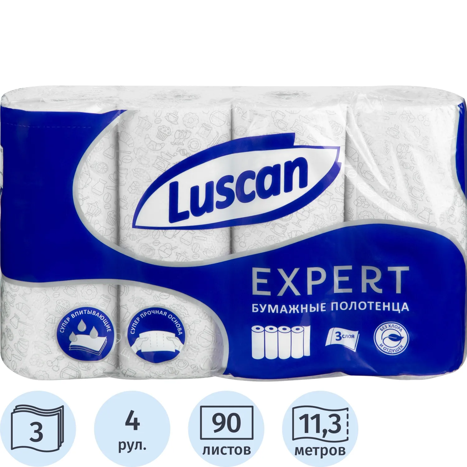 Полотенца бумажные Luscan Expert 3-слойные белые 4 рулона по 11.25 метров