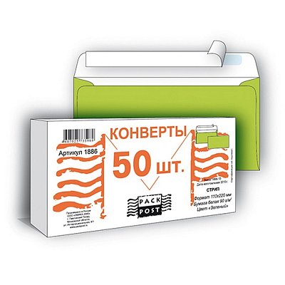 Конверт зеленый E65, стрип (110×220, 90г, 50шт/уп, 24уп/кор)