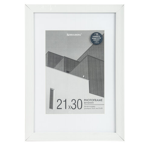Рамка 21×30 см с паспарту 15×21 см небьющаяся, багет 20 мм пластик, BRAUBERG «New Age», белая