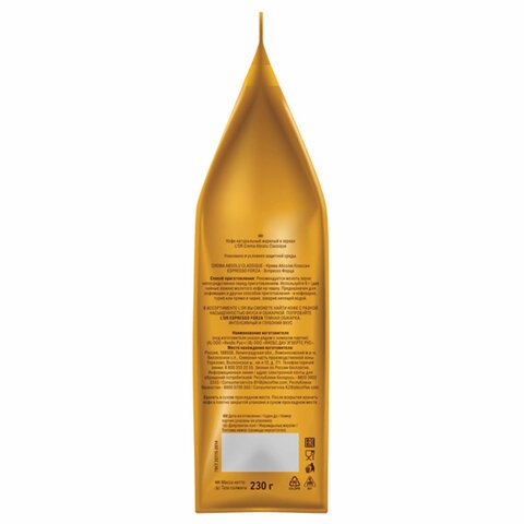 Кофе в зернах L'or Crema Absolu Classique 1 кг
