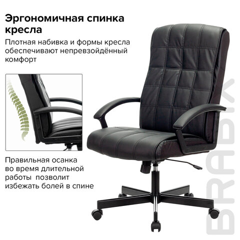 Кресло офисное BRABIX «Quadro EX-524», компактная упаковка, экокожа, черное, 532104