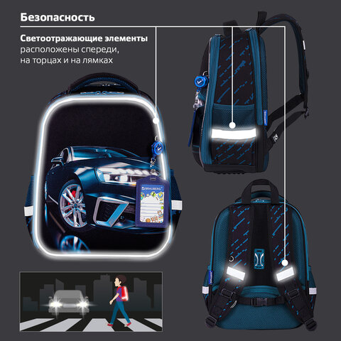 Ранец BRAUBERG FIT, 2 отделения, «Super car», 38×27х14 см