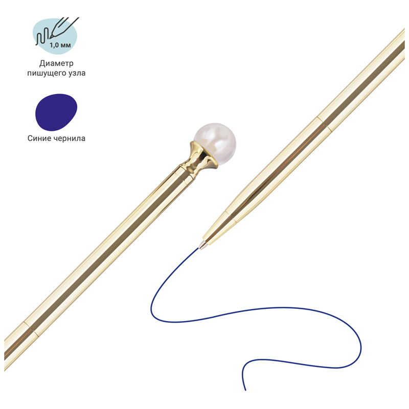 Ручка шариковая автоматическая MESHU «White pearl» синяя, 1.0мм