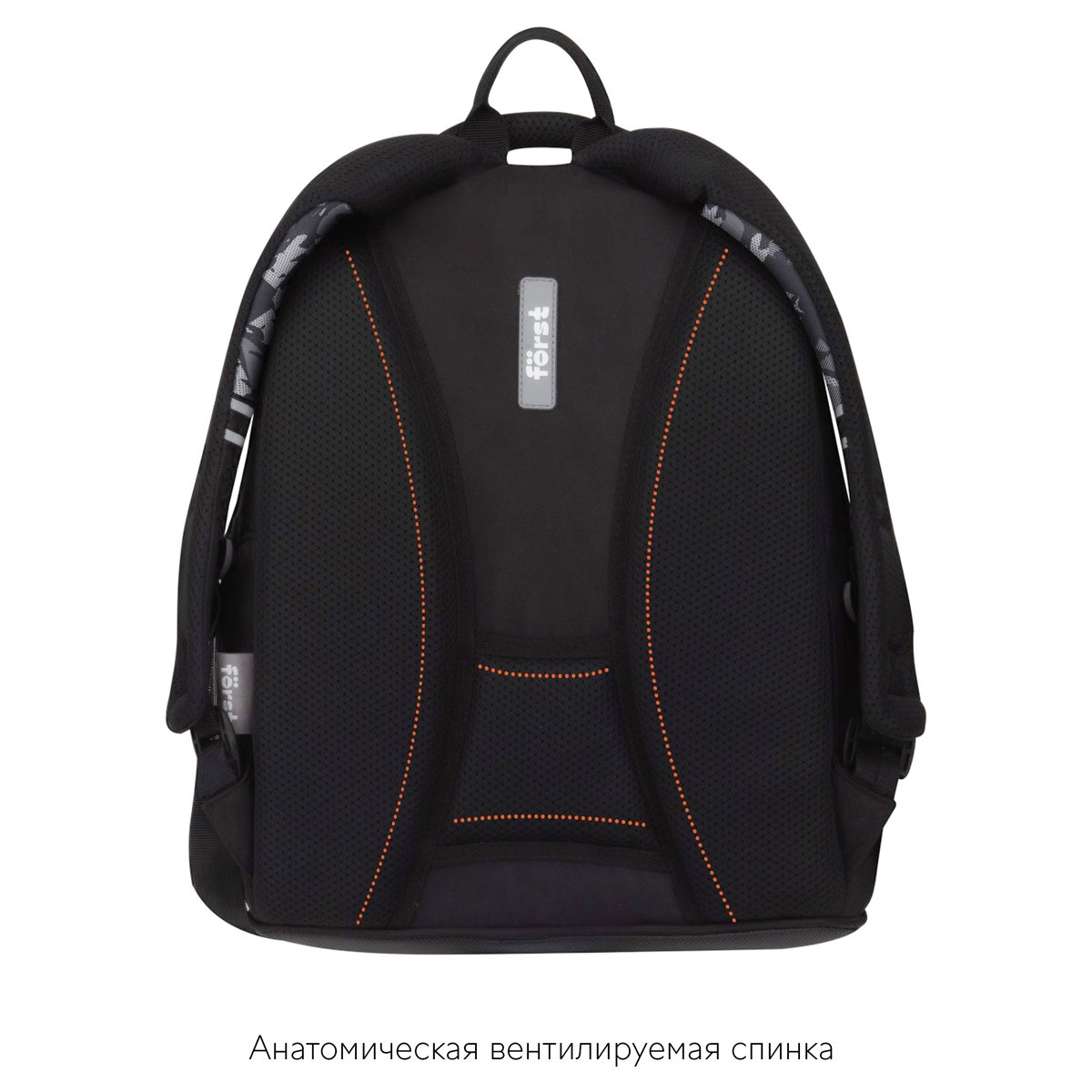 Рюкзак Först F-Junior «Move» 38×29×18см, 3 отделения, 2 кармана, анатомическая спинка