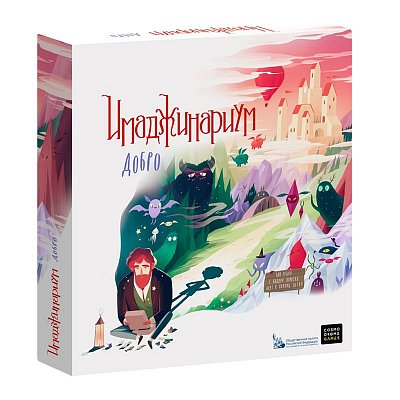 Игра настольная Cosmodrome Games «Имаджинариум. Добро», картонная коробка