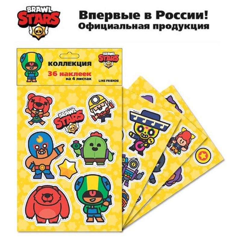 Наклейки Brawl Stars, 36 наклеек, пакет - купить в Москве оптом и в ...