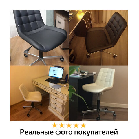Кресло BRABIX «Deco MG-316», без подлокотников, пятилучие серебристое, экокожа, слоновая кость, 532081