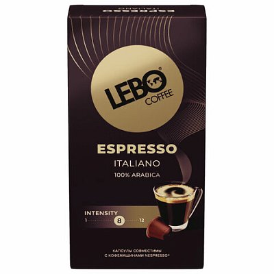 Кофе в капсулах LEBO «Espresso Italiano» для кофемашин Nespresso10 порций
