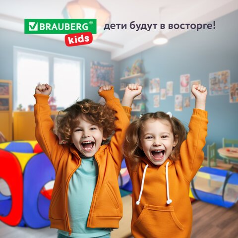 Детская игровая палатка-лабиринт с 2 тоннелями и кубом, 4 в 1, в сумке, BRAUBERG KIDS