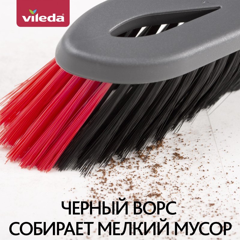 Комплект для уборки Vileda 2в1 (совок + щетка с короткой ручкой)
